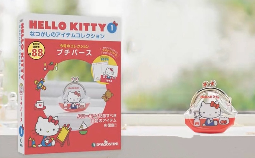KITTY迷快搶!7-11「HELLO KITTY復古經典款收藏誌」開賣,附贈超萌零錢包、竟百元有找