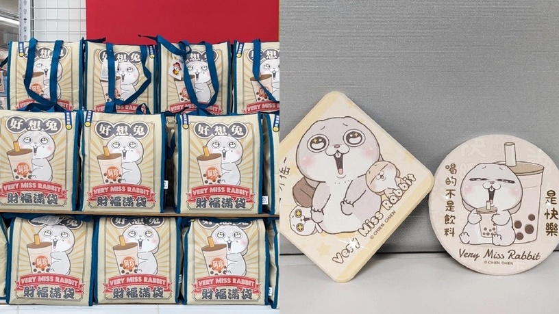 小北百貨「好想兔福滿袋」限量開搶!福袋內容搶先開箱,加碼抽萬元現金、休旅車