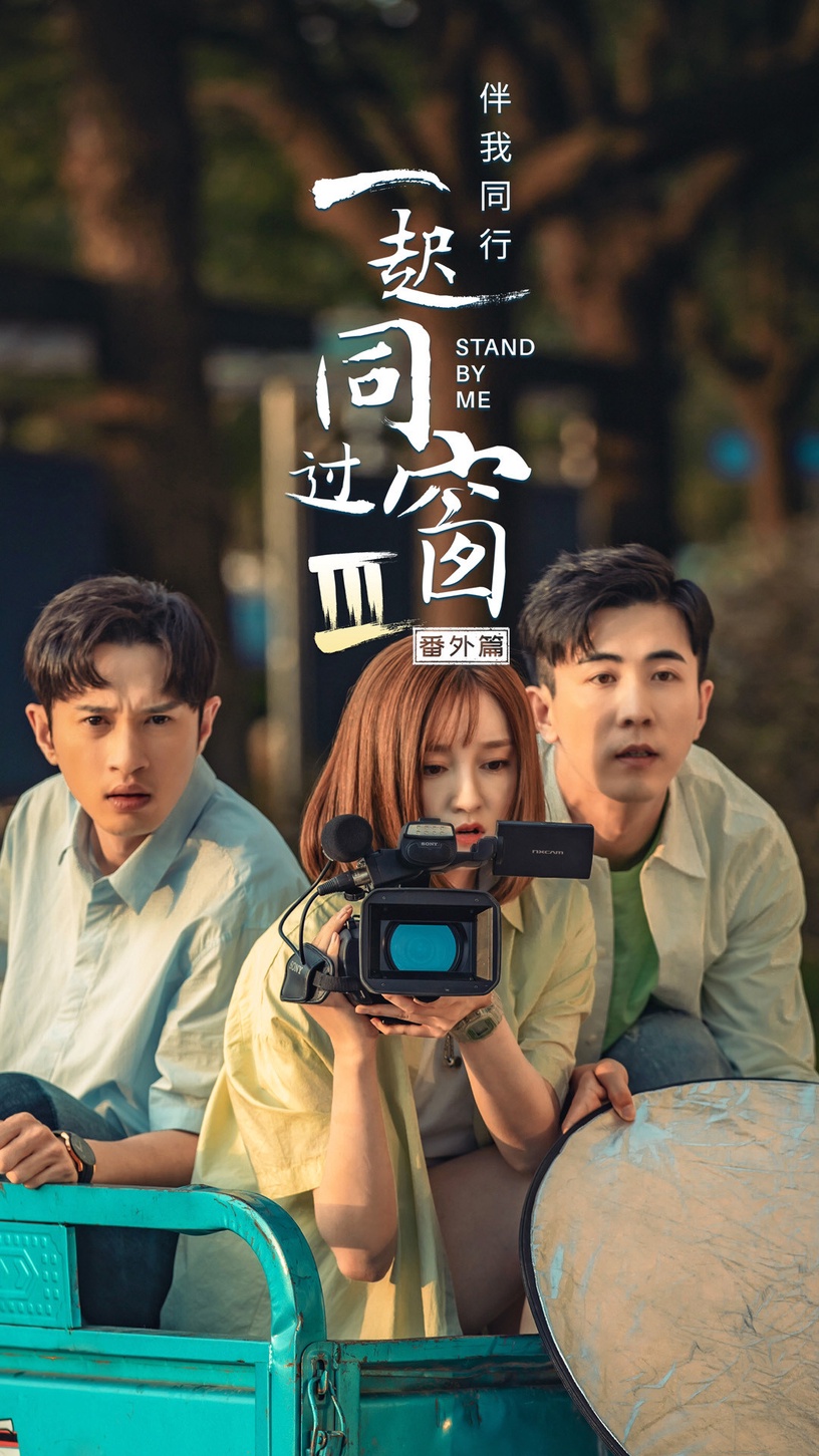 2022豆瓣最低分陸劇Top10!許凱《迷航崑崙墟》4.0分、李易峰《鏡雙城》3.9分都輸張翰