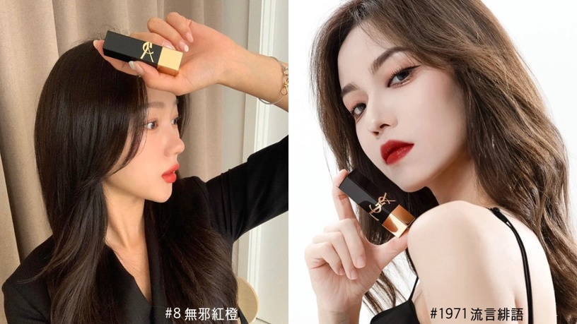 2023最美唇膏沒有之一!YSL 釉惑 #黑方管 立體浮刻LOGO x 黑金配色 高貴宛如精品~