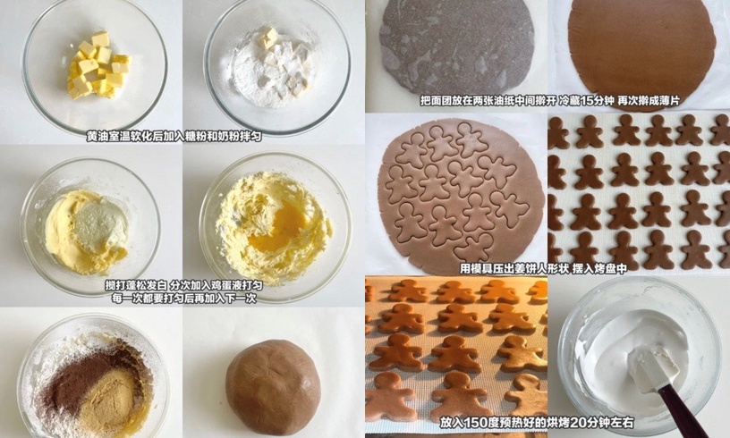 「聖誕節甜點食譜」推薦!聖誕樹曲奇、杯子蛋糕可愛造型超應景,雪人蛋糕免烤箱也能做