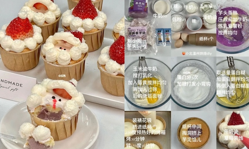 「聖誕節甜點食譜」推薦!聖誕樹曲奇、杯子蛋糕可愛造型超應景,雪人蛋糕免烤箱也能做