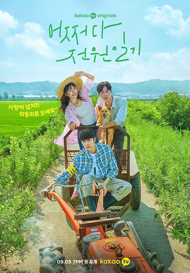 時代雜誌評選「2022Netflix最佳韓劇」TOP10!《少年法庭》黑馬第三,網公認第一是這部