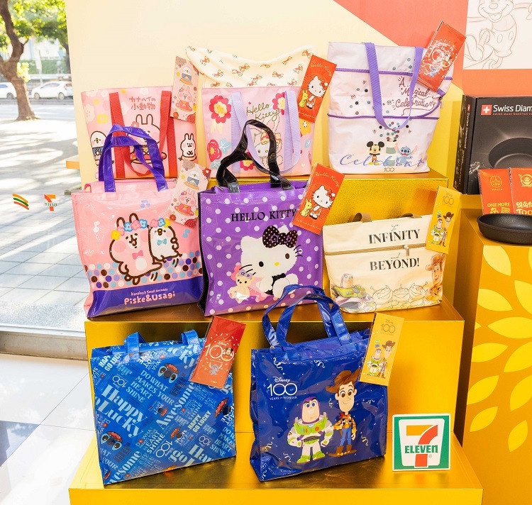7-11新年福袋!