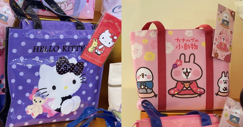 7-11新年福袋!