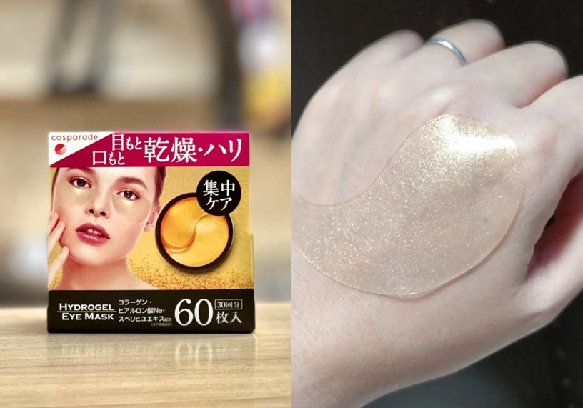 日本必逛藥妝!唐吉軻德熱門「美妝/保養」推薦,眼膜兩百元有找、消滅暗沉粗糙就靠它