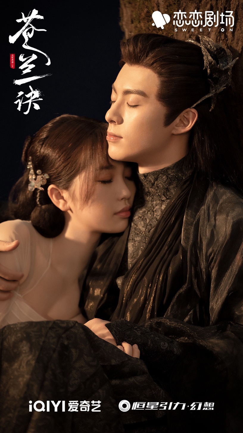 陸劇「微博超話人氣榜單」Top10!《蒼蘭訣》第六《星漢燦爛》第五,肖戰竟有三劇霸榜