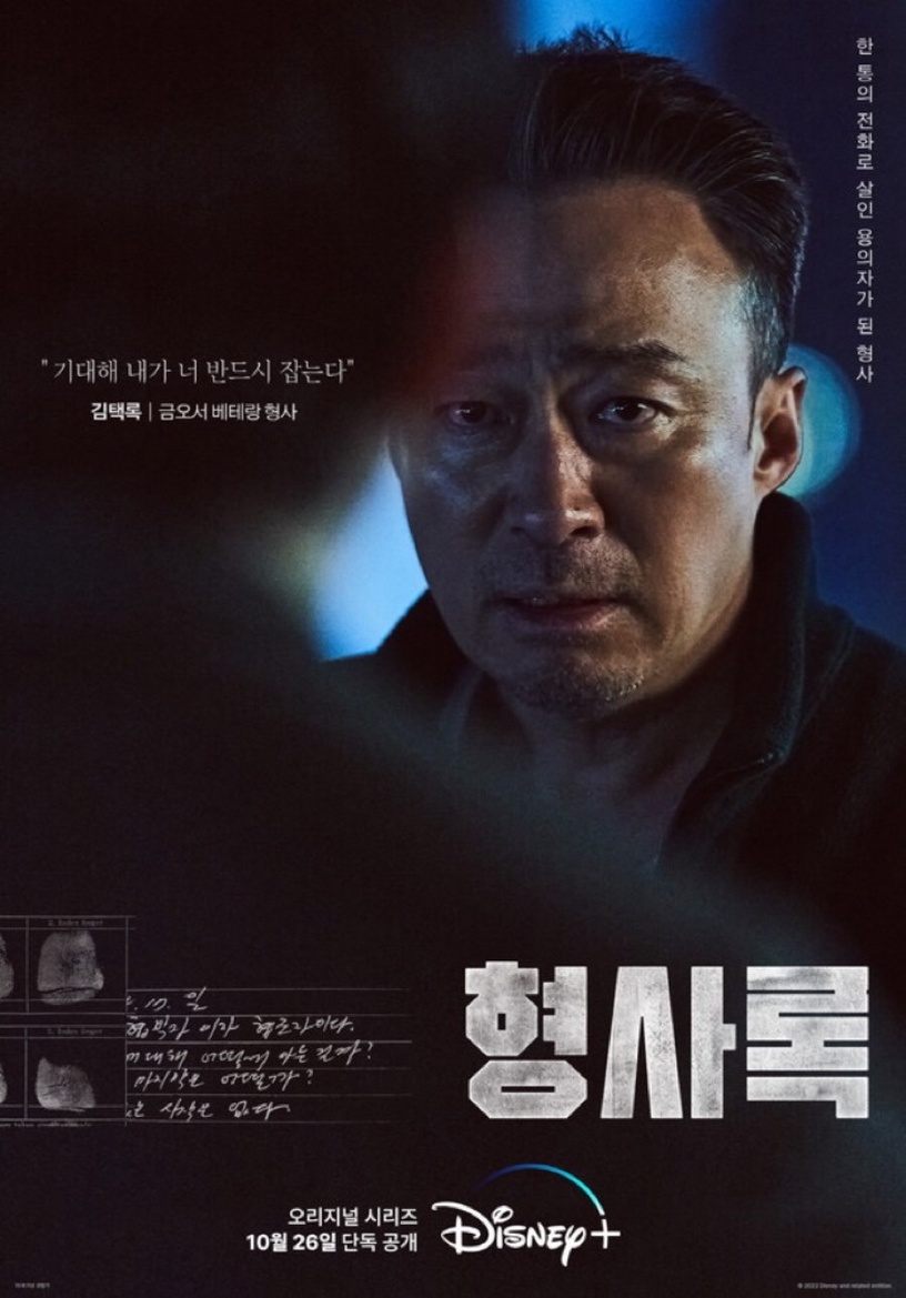 《財閥家》演員新作!李星民合作李姃垠,申鉉彬搭鄭雨盛,宋仲基《花蘭》引期待