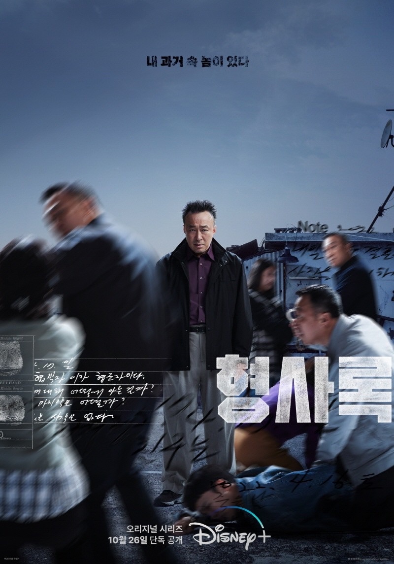 《財閥家》演員新作!李星民合作李姃垠,申鉉彬搭鄭雨盛,宋仲基《花蘭》引期待