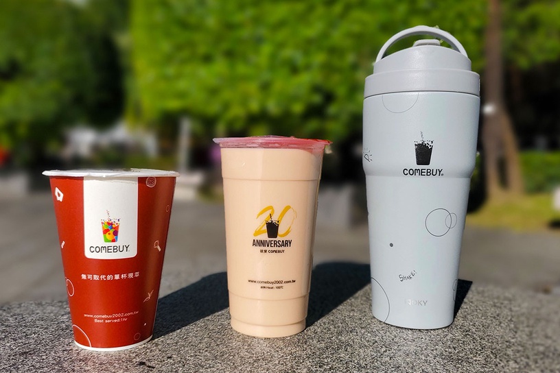 環保杯折扣15元!COMEBUYxWOKY環保聯名杯開賣,最高享15元優惠、加碼送全單9折券