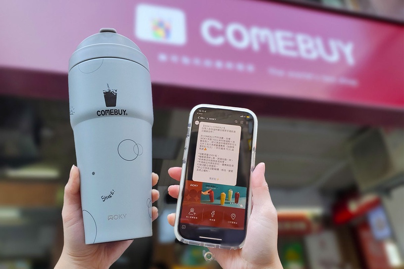 環保杯折扣15元!COMEBUYxWOKY環保聯名杯開賣,最高享15元優惠、加碼送全單9折券