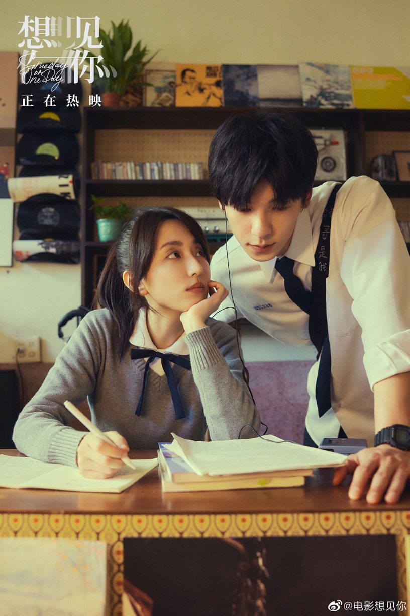 《想見你》電影開分6.7!9神劇翻拍電影都翻車,影版《惡作劇之吻》王大陸演直樹太災難