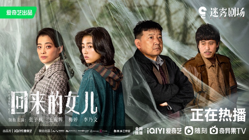 近期陸劇熱度榜TOP10!《我可能遇到了救星》第十,《月歌行》第二,冠軍是8.1分精品劇