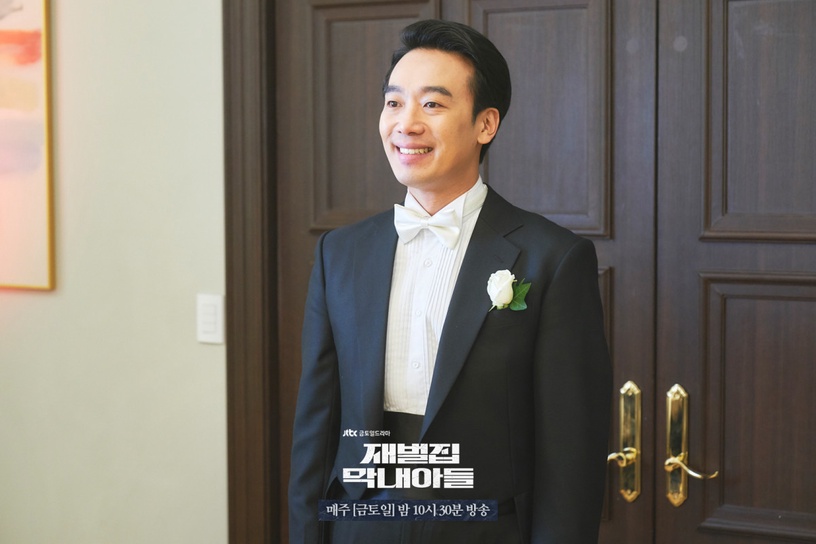 財閥家的小兒子