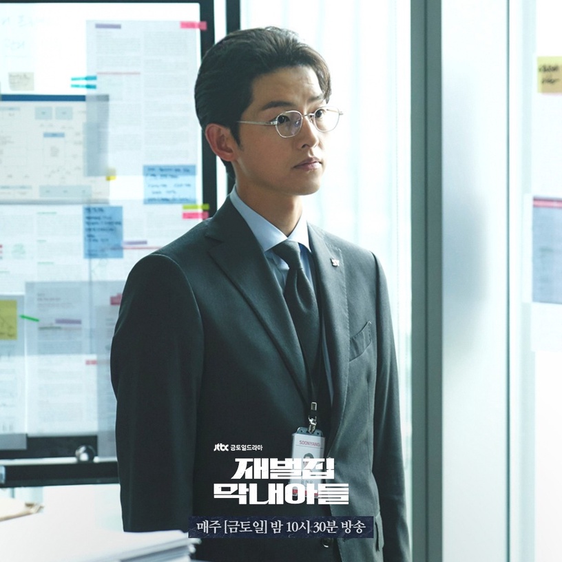 網議《財閥家的小兒子》想看的結局!想看主角重生成爺爺,上演「財閥家的老爺」創業史