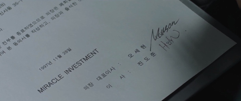 網議《財閥家的小兒子》想看的結局!想看主角重生成爺爺,上演「財閥家的老爺」創業史