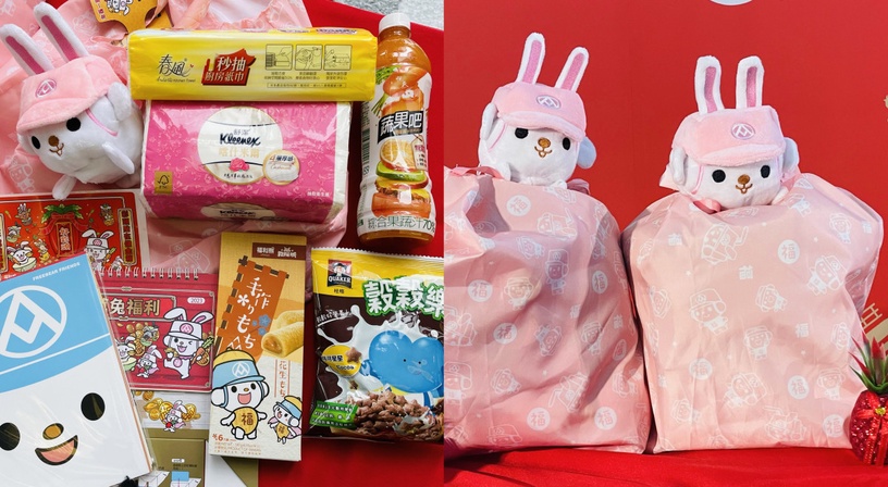 全聯&大潤發新年福袋!4款福袋、手提箱、行李箱、線上福箱和頭獎搶先看,「這天」開賣