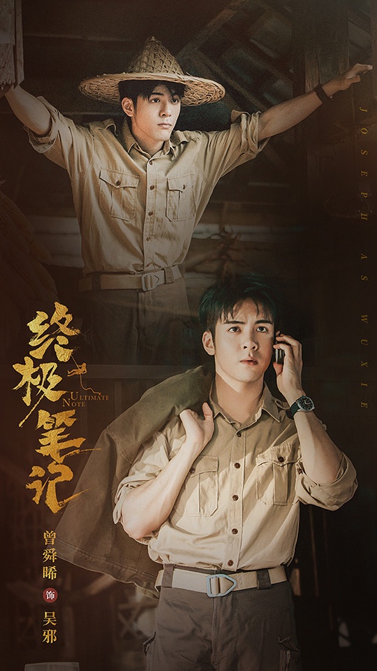 「95後男星」主演陸劇評分榜Top10!王鶴棣第九,吳磊第五,王一博贏張新成,冠軍是他