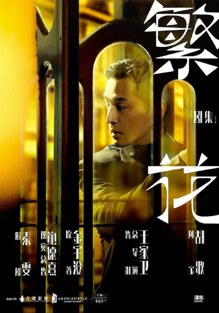 任嘉倫二搭刑菲!2023陸劇10對二搭CP,娜扎二搭許魏洲零期待,肖戰三搭李沁萬眾矚目!