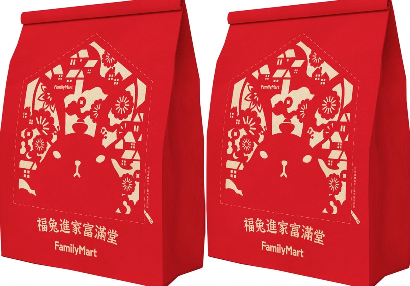 全家福袋!2023福袋美樂蒂、布丁狗現身頭獎300萬現金,再推馬來貘好運卡購物金翻倍送