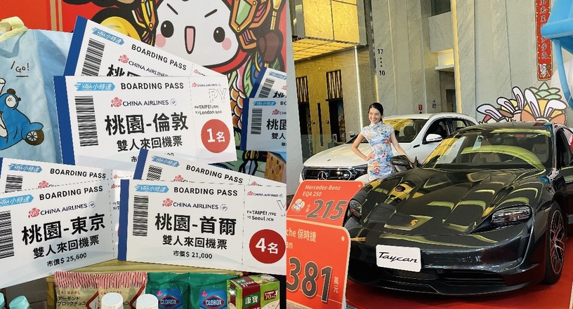 2023四大超商、全聯「過年福袋」:7-11Kitty、維尼福袋,全家美樂蒂、布丁狗福袋必收