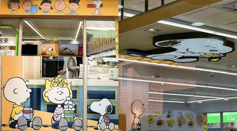 7-11「史努比主題店」