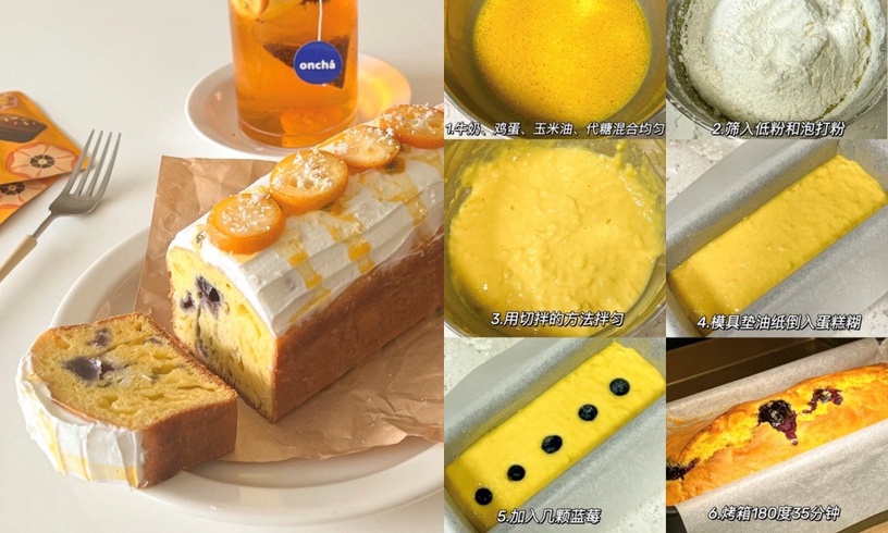 零失敗「低卡磅蛋糕食譜」推薦!香蕉可可、紅茶磅蛋糕美味超簡單,烘培小白輕鬆上手