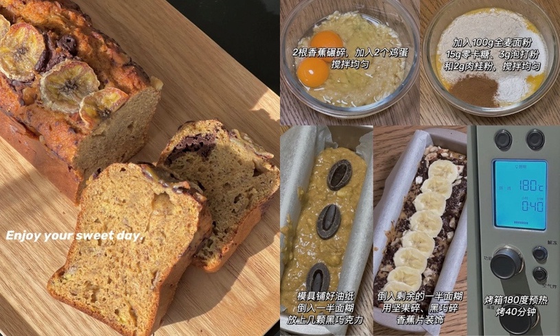 零失敗「低卡磅蛋糕食譜」推薦!香蕉可可、紅茶磅蛋糕美味超簡單,烘培小白輕鬆上手