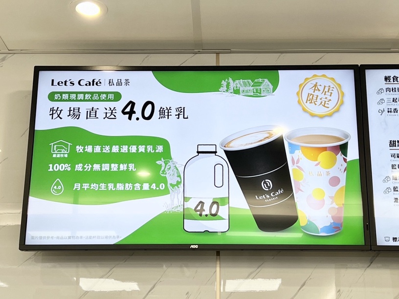 全家鮮奶升級!拿鐵、奶茶通通變更好喝了!