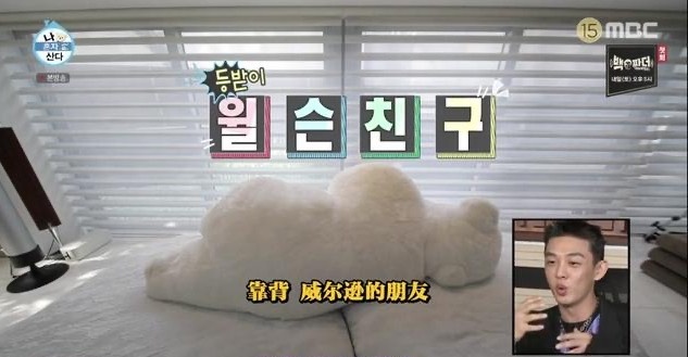 IU床墊竟撞款汪小菲「千萬床墊」!韓星超貴家具盤點,Blackpink Jennie立鏡就要價55萬