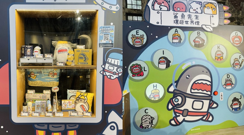 米奇藝術展全球巡展-台北站