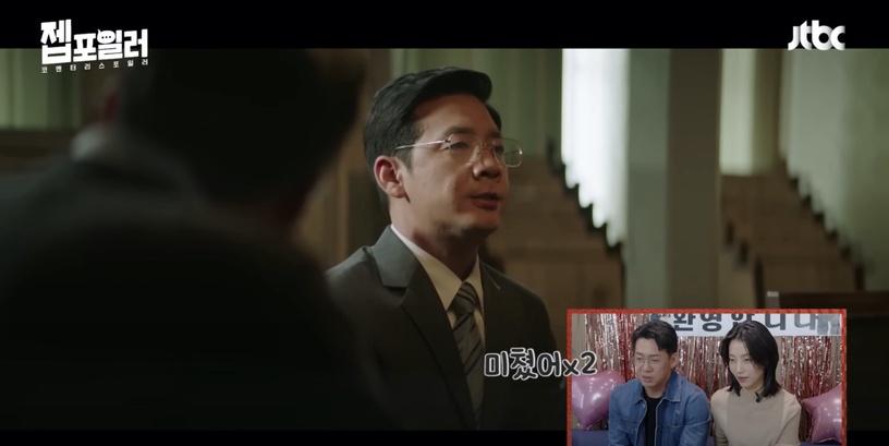 《財閥家的小兒子》9個幕後秘辛!奶奶白髮是真髮,朴智賢認證「爺孫CP」是最佳感情線