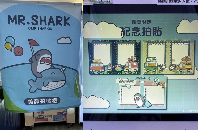 鯊魚先生迷快衝!「鯊魚先生快閃店」插旗華山,開賣500款周邊,還有拍貼機、滿額好禮