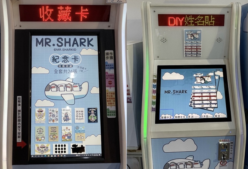 鯊魚先生迷快衝!「鯊魚先生快閃店」插旗華山,開賣500款周邊,還有拍貼機、滿額好禮
