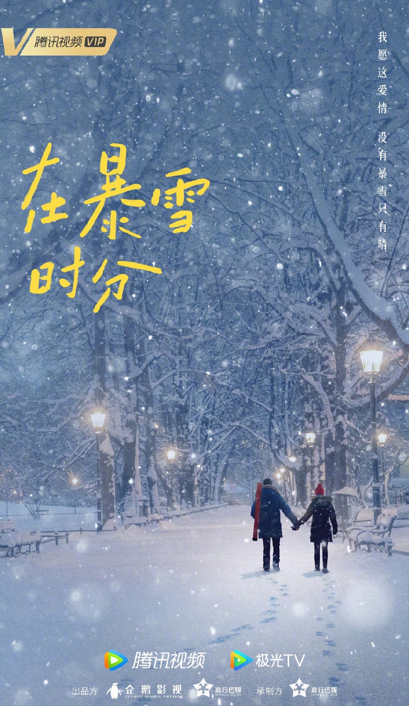 2023陸劇10組「絕對王炸」的CP!李現劉亦菲絕對霸屏,王鶴棣&白鹿、龔俊&熱巴顏值太高