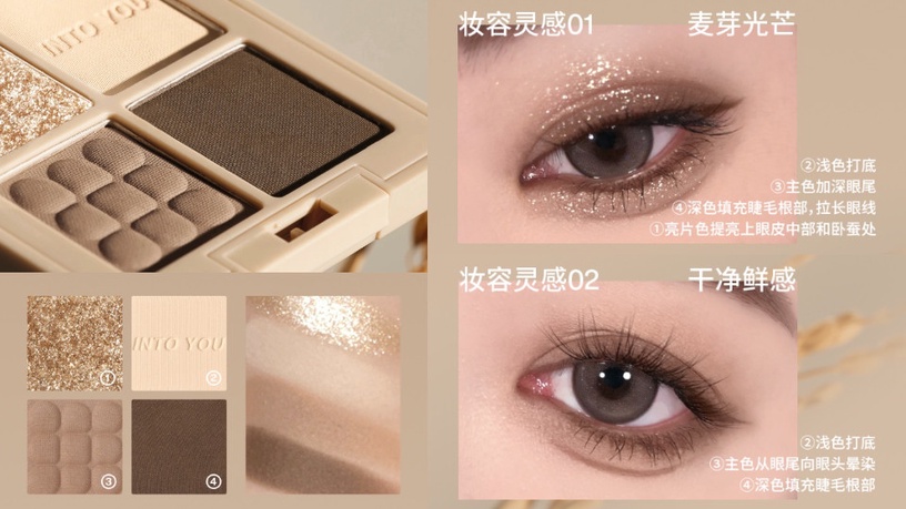 2023「大地色眼影盤」25款色號推薦!Dcard、小紅書爆推熱銷眼影,百變畫法一次看!