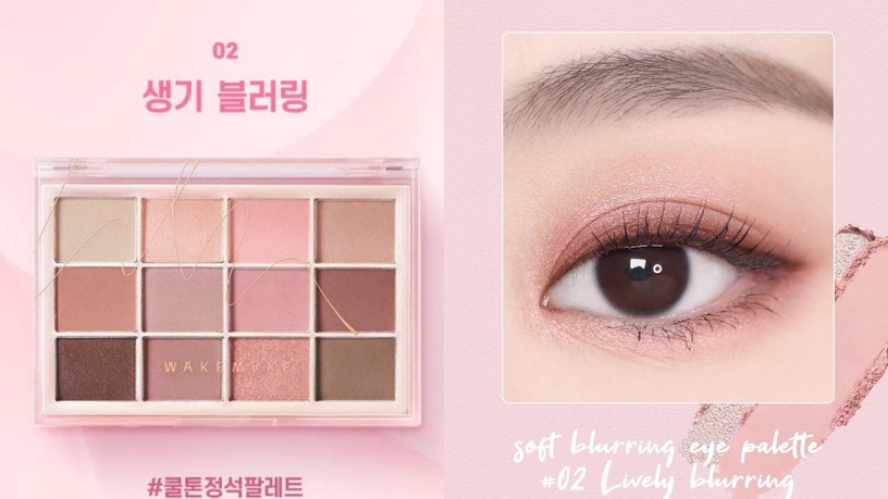 2023 OLIVE YOUNG必買彩妝推薦-【眼彩篇】:Wakemake 12色眼影盤 #02 Lively Blurring