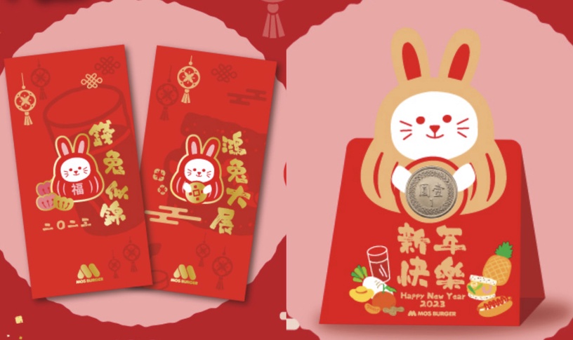 抽和風炸雞睡袋!摩斯漢堡新品:蕈菇厚牛堡、 可頌鯛魚燒、曲奇餅必吃,再抽免費餐點