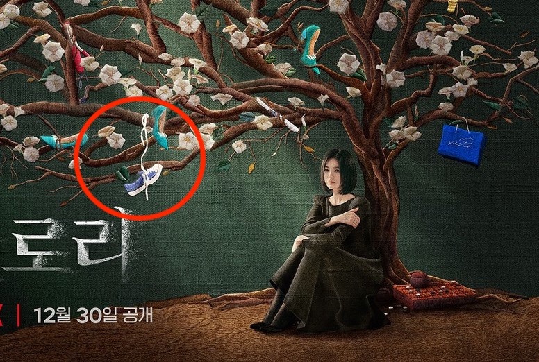 《黑暗榮耀》海報、片頭藏玄機!海報「月亮&太陽」預告結局?這幕暗示同珢復仇成功?