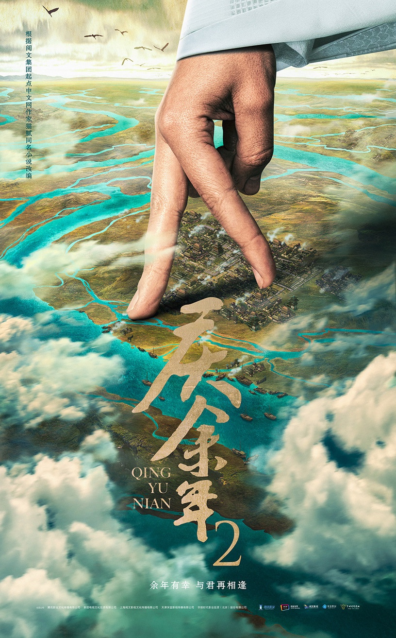 2023陸劇觀眾期待榜Top10!趙麗穎《與鳳行》贏楊紫《長相思》,冠軍真正是全網期待!