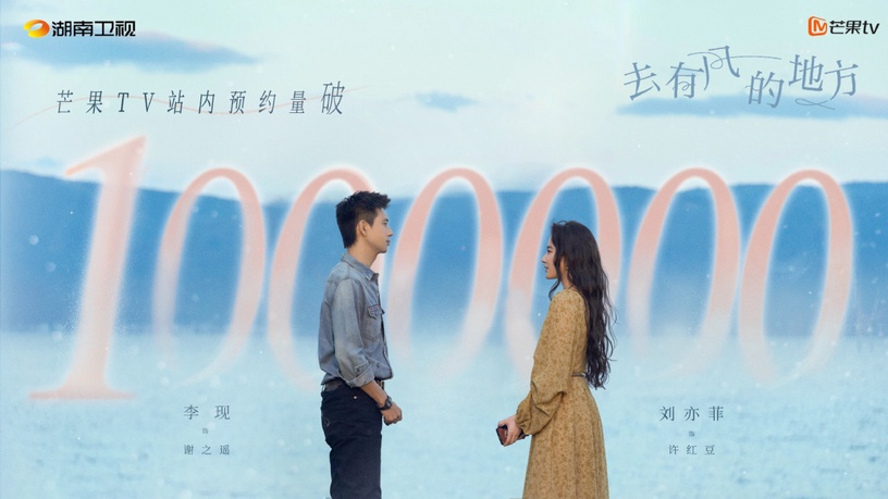 85花主演陸劇收視榜Top10!趙麗穎沒前五,宋茜《下一站是幸福》第四,楊冪真是收視女王