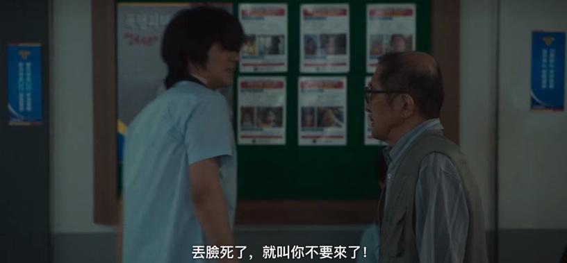 《黑暗榮耀》角色「人設背景」超神!宋慧喬受霸凌所苦只吃飯捲,如炡愛聽的聲音有深意