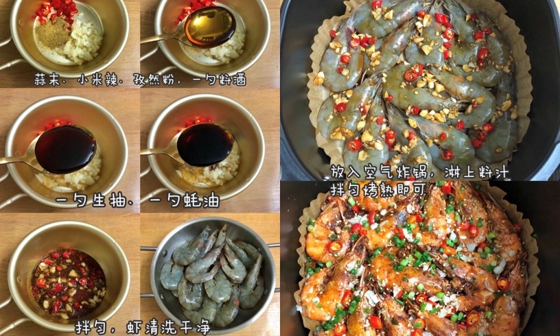 8款減脂「氣炸鍋料理食譜」推薦!爆漿雞肉丸子、檸檬雞胸肉零失敗,不吃水煮餐也能瘦