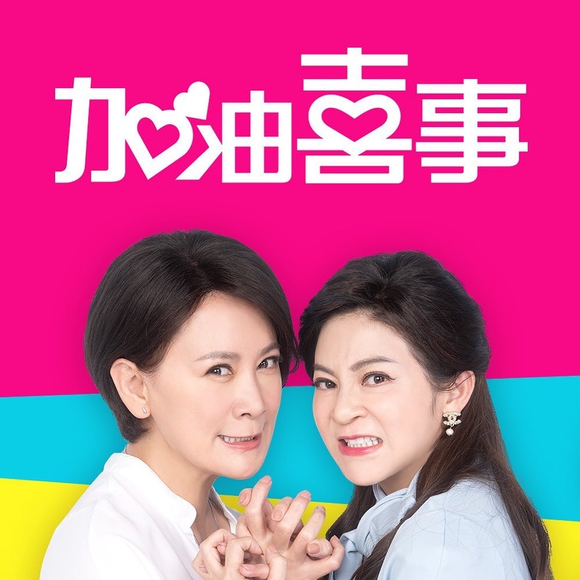 2022「Line網友票選台劇」TOP10!《第9節課》第六、《她和她的她》第二、冠軍口碑爆棚