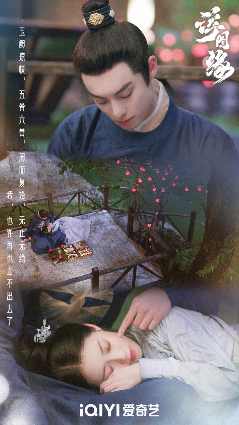古裝劇8個禁忌之戀CP!《浮圖緣》小說肖鐸幫皇后做羞羞的事,《清平樂》只有虐與更虐