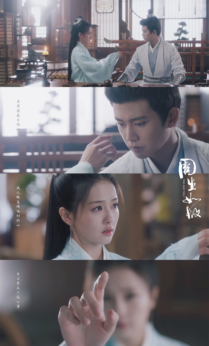 古裝劇8個禁忌之戀CP!《浮圖緣》小說肖鐸幫皇后做羞羞的事,《清平樂》只有虐與更虐