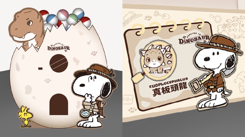 史努比變身恐龍!「史努比恐龍歷險展」登陸台中新光三越,恐龍&兔裝史努比玩偶超欠收