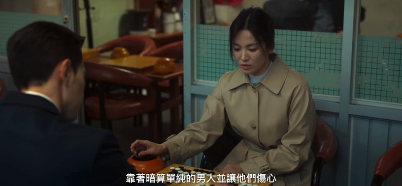 《黑暗榮耀》同珢如何抓住河代表的心?問答推拉、神秘感都是關鍵,這點讓河代表陷超深