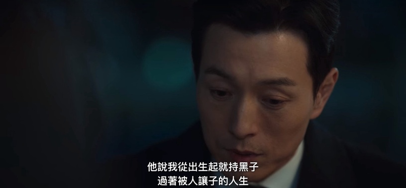 《黑暗榮耀》同珢如何抓住河代表的心?問答推拉、神秘感都是關鍵,這點讓河代表陷超深