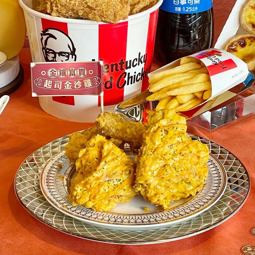 芋頭控衝肯德基!肯德基必吃「爆漿芋泥球」開賣,芋頭+鮮奶油超推,再推起司金沙炸雞